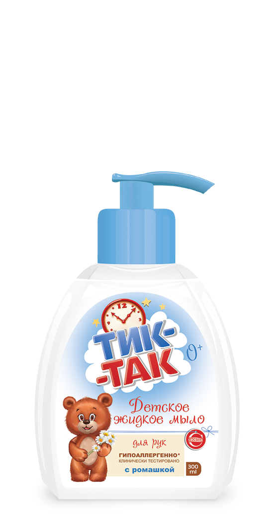 Детское жидкое мыло "Тик-Так" с ромашкой 300 мл