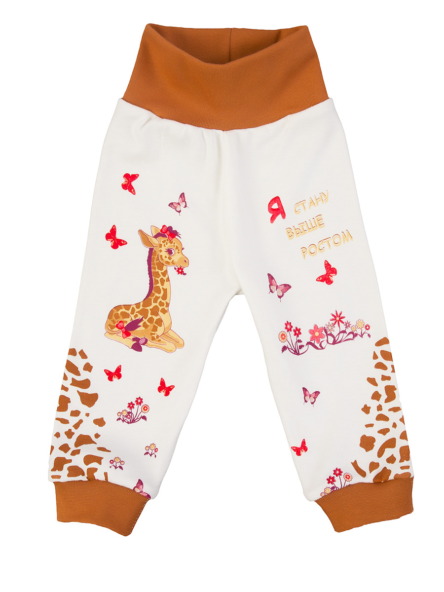 Штаны для малышей "Giraffe"