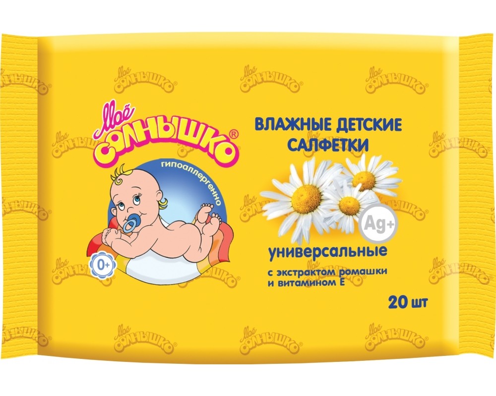 Влажные детские салфетки с ромашкой/20 шт